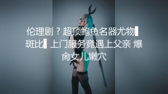 大奶美女 菊花塞着肛塞被大肉棒无套后入