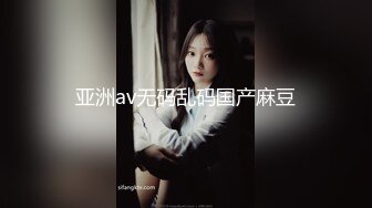 STP14487 华裔高中生大波妹娜娜家里没人带着外国洋男友在房间的小沙发上激情啪啪表情销魂