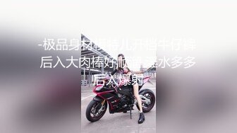 高价约极品颜值兼职美女，花臂纹身超近特写掰小穴