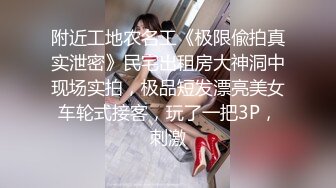 验证后入白嫩小女友