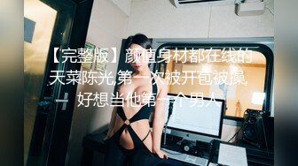 ✨优雅风骚并存✨高挑气质性感地产销售女神 身材真是极品一般人比不上 玲珑身段前凸后翘，满足一切幻想，干的她翻白眼