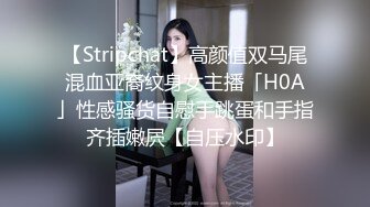 STP33161 颜质!美乳、美足、美尻~不可思议完美的存在