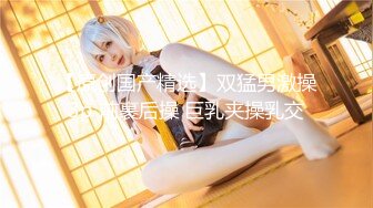 爆红推特网黄韩国极品高颜妈生脸极致浑圆美乳反差少妇「sukiayuzawa」OF大尺度露脸私拍 双穴爆插琼浆玉液流淌 (2)