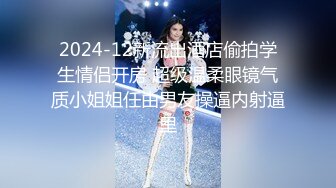 2023一月最新流出私房厕拍大神??隔墙有眼??原创厕拍???巨乳无内美少妇的坚挺乳头