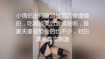 10/24最新 超级坦克巨乳妹子吊钟大奶跳蛋自慰紧致掰穴特写VIP1196