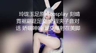   玲珑玉足原神cosplay 刻晴霓裾翩跹足交 全程夹子音对话 娇喘呻吟 足交爆射在美脚上