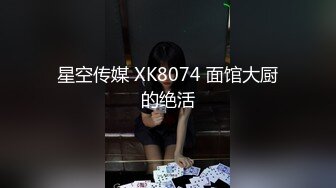 星空传媒 XK8115 养女复仇夫妻狼狈为奸 强奸养女 狗链调教女儿成为淫欲母狗 肉棍爆插极射娇欲胴体