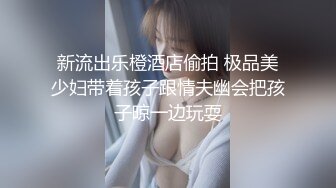 【情感博主李寻欢】魔都大圈，江南温婉女神，沙发干到一半激烈时，隔壁敲门吓得够呛，花式啪啪满足小姐姐_1_iris3