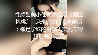 少妇啪啪，休息完再继续第二炮，口交舔弄抬起双腿侧入后入大屁股