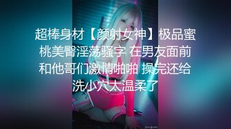 《最新流出福利姬》青春无敌SS级完美露脸推特清纯女神【小坏猫】高价定制，情趣制服道具自嗨淫叫声销魂，撸点很高 (3)