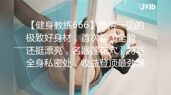 极品少女【04的小朋友】极品颜值小萝莉~菊花和嫩逼都要玩~爽的流白浆【113V】 (81)