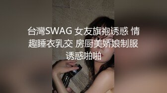 肉肉身材大奶少妇啪啪，吊带睡衣丝袜69姿势口交足交抽插