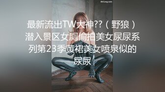 【反差婊子】江苏良家小娇妻【苗芳芳】幸福的一对小夫妻，老公艳福不浅，时尚都市丽人，回到家中各种情趣黑丝高跟，屌爆了 (1)