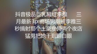 狂操看似清纯的风骚女友，饥渴女友，反差十足