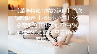 新人苗条嫩妹来大姨妈只能给炮友口交，脱下内裤露粉嫩逼逼，口交舔屌按头插嘴，口活不错换着花样玩非常诱惑