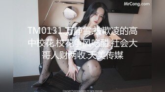 【极品❤️性爱流出】酒店爆操18岁技校翘臀清纯美女 年轻经验不足 但是屁股很巧适合后入 小穴很紧 高清1080P原版