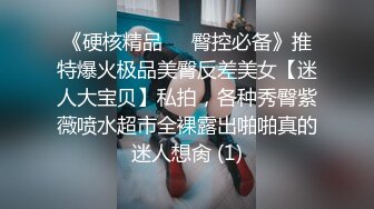 [2DF2] 小伙儿套路深，把女友喝得晕晕乎乎的，带到酒店脱光光蹂躏大奶狂插一番，妹子还在胡言乱语，对白清晰搞笑 -_evMerge[BT种子]