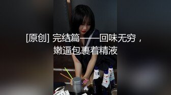 SWAG 中韓文交叉幹話到要高潮..... 首次在鄰居家 ... 偷偷變裝慰慰