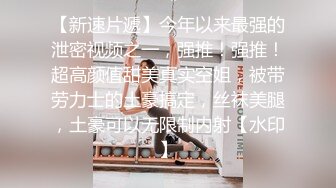 滴滴女司机，拿下