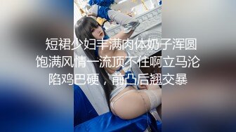 XK-8064 女朋友的秘密 浴室偷腥姘头竟是男友爸爸