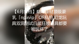 高颜值萝莉美眉 啊不行我要喷了 慢点 够了 身材苗条细长腿 无毛鲍鱼粉嫩干净 被大哥无套输出 边操边喷