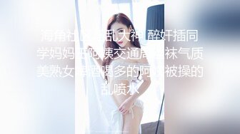 外表英气性感美女！连体开档黑丝！大屌炮友激情操逼，抓着JB认真舔