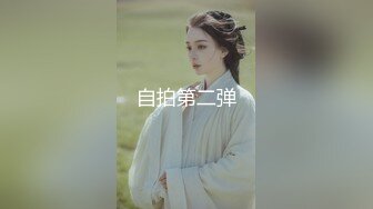 【极品白虎❤️女神】锅锅酱✨ 爆乳白丝女神Lolita发情时刻 一线天美鲍水超多 裹茎湿淋淋 律动抽刺