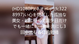 [focs-077] すべてが初体験… 今日、先生と卒業旅行に来ています。倫理崩壊した教師と教え子の秘密の性交 希咲那奈