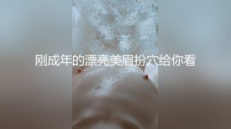 女人就要玩点刺激的（1）-整版-大屌-反差-大屁股