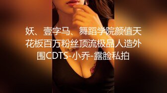 八月最新魔手外购精品厕拍高级夜总会女厕偷拍各种打扮的年轻靓妹两个性感蜜桃臀