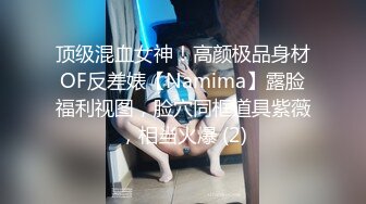 麻豆传媒 MNSC-MB-029 第六届走钟奖⭐苏畅⭐残废澡&amp;私密处按摩