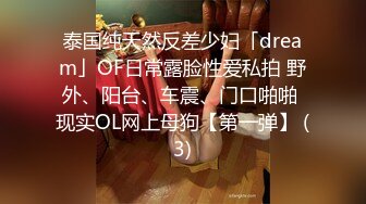  大奶美眉 爽 舒服 爸爸干死我 小妹妹好舒服 操的骚话不停 无毛鲍鱼肥嫩