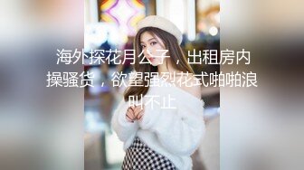 办公楼女厕全景偷拍美女,御姐保养的还不错的大肥鲍