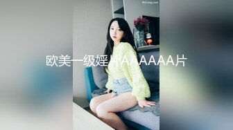 越南超可爱的小美眉正在学习中文 童颜巨乳 这么厚的阴唇 性欲极强 撸点极高 自慰白浆水多多 丝袜美腿大屁股