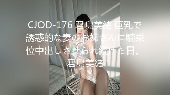 280_(sex)20231004_奶心心