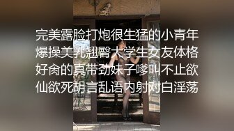 [推荐预览版] 真实勾引,精彩对话,最新便利受,街头搭讪00后痞帅大鸡直男,约到房间狂草