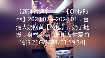 2023新流出黑客破解美容院监控摄像头偷拍两个颜值还可以的少妇逼逼激光去毛毛