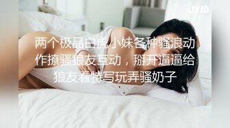 ??唯美瑜伽女神??极品瑜伽女教练〖Devil and Pussy〗凹凸有致玲珑身材 翘起美臀跪地口交 主动骑乘大肉棒