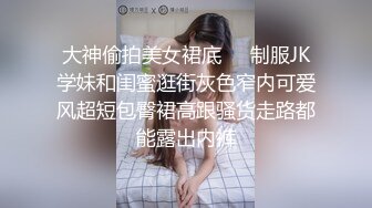 STP21020 星空传媒最新出品XK8036 十八岁侄女被骗下海拍片叔叔亲自开苞-麦小兜