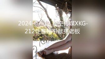 【高质量女团】极品美女深夜激情啪