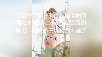 【新片速遞 】《顶级震撼㊙️泄密》万狼求档OnlyFans性感绿帽淫妻【桃子小妞】私拍第四季三人情侣邀请实力单男3P调教非常反差