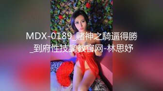 深夜搞到粉嫩嫩大学生小姐姐，颜值高身材好，浑圆挺翘屁股高高抬起 姿势很销魂