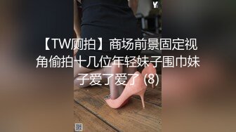 ⚫️⚫️高人气PANS美乳翘臀女神【美惠子】私拍现场，多套制服情趣透奶透逼，摄影师助理各种骚问题，全程对白是亮点