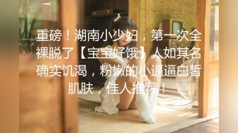 漂亮美眉 让我感受一下 感受什么 你进去慢点 啊啊好大好舒服 身材苗条细长腿被大鸡吧小哥哥无套猛怼