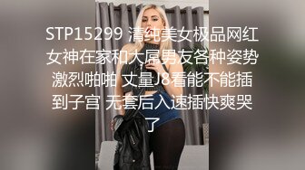 非常有气质的美女被两男子扒光狂干半个多小时 粉木耳都干肿了