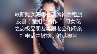 高颜巨乳小姐姐 啊好痒这样好爽 你出来了吗 就当出来了 你干不动了 这身材极品 身材苗条一线天粉鲍鱼 把哥们操的累趴下