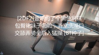 2024-06-14 苏畅小凤新婚下 高冷新妻性奴调教 吴梦梦中國風新娘初夜