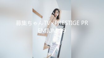 【新片速遞】 00后小美女就是娇嫩可人，穿着宽大T恤坐在腿上小翘臀摩擦销魂 呻吟冲动硬邦邦坐肉棒上噗嗤噗嗤【水印】[1.78G/MP4/35:39]