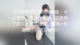 【周末礼物】高颜值TS韩梓熙 和老公开房做爱，69互吃对方的棒棒糖，妖棒和妖奶好甜，啊啊啊老公用力使劲~