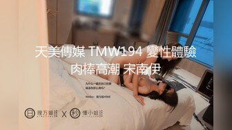 【专约老阿姨】小鲜肉约战熟女人妻，风韵犹存，暖心服务，成熟女人魅力别有一番风味